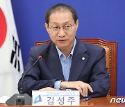 민주 '공공의료 살리기 TF' 본격 활동…단장에 김성주 의원