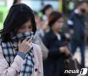 해 진 뒤 기온 빠르게 하강…대기 건조 '산불조심' [퇴근길날씨]