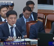 기정원, 줄어든 中企 R&D 예산 대응 위해 협약 변경·예산 전용 등 검토