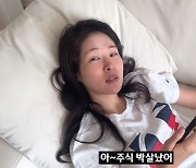 ‘김태현♥’ 미자, 주식으로 2600만원 날렸다..“라면도 사치”(‘미자네주막’)