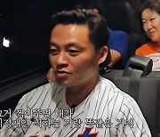 이서진, '오겜 이정재' 닮은꼴 굴욕 "잘못봤는데 왜 사진찍나" ('뉴욕뉴욕2')[종합]