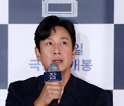 '마약 스캔들' L씨=이선균…소속사 "수사 성실히 임하겠다"