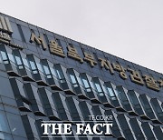 검찰, 제자 성폭행 전 성신여대 교수 징역 3년에 불복 항소