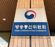 방통위, 통신 3사와 이용자 보호방안 논의… “공시지원금 확대해야”