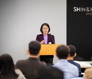 법무법인 세종, ‘국제조세의 최근 동향과 사례분석’ 세미나 성료