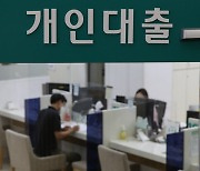 빚 못 갚는 자영업자…지역신보 사고액 1조 6601억 원