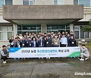 농협축산경제, 축산환경 컨설턴트 육성 교육 실시