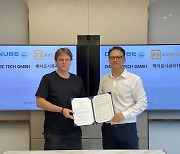 케이포시큐리티, DANUBE TECH과 분산ID 생태계 조성을 위한 업무협약 체결