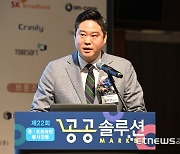 [제22회 공공솔루션 마켓] 김다산 위세아이텍 대표, '대국민 서비스 200% 활용 AI 전략' 공개