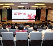 SKT, 청소년 AI 역량 함양 위한 코딩 챌린지 대회 개최