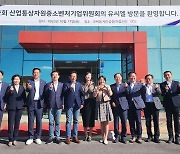 유씨엘, 산업통상자원중소벤처기업위원회 제주 공장 방문