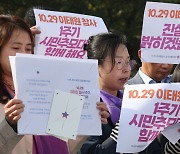 이태원 참사 1주기…길 잃은 별들이 내는 길을 따라