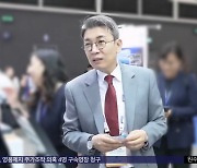 "나 낙하산이야!"‥개인 홍보영상 찍은 공사 부사장