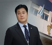 자녀 학폭 논란 김승희 의전비서관 사의 표명‥즉각 수리