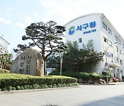 부산 서구, 고령 암 환자 구민에 치료비 지원 조례 제정