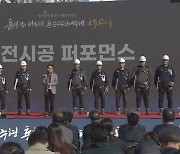 광주형 평생주택 착공식..2026년 입주 목표 사업 본격