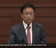 이철우 “민간공항은 국토부 몫, 국토부와 충분히 협의”