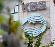 김의철 전 KBS사장 해임유지…法 "특정집단 편중 인사권 행사" [종합]