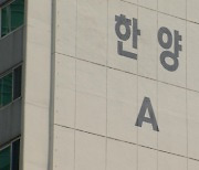 여의도 한양, 결국 백기…시공사 선정 연기