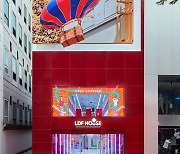 Lotte Duty Free shifts focus after surprise Incheon Airport exit