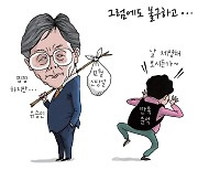 [경기만평] 그럼에도 불구하고...