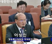 "권태선 방문진 이사장 해임 시도는 위법투성이"