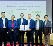 Hyundai Motor, SOAS team up for two research centers for Africa