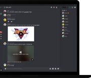 디스코드, 청소년 보호 기능 강화...“민감 콘텐츠 필터링”