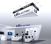 LS Electric to showcase ship automation solutions at KORMARINE 2023