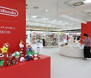 Nintendo opens pop-up store in IPARK Mall Yongsan branch