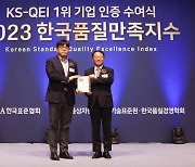 팜한농 작물보호제, 4년 연속 품질만족지수 1위