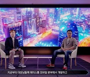 넥슨, 신작 액션 RPG '빌딩앤파이터' 10월26일 정식 출시