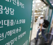 美 국채 5% 넘었는데 연말 은행채 만기 56조 돌아온다 …자금불안 커지나