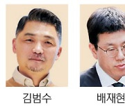 ‘경영진 리스크’  카카오, 4만원 붕괴 신저가 경신