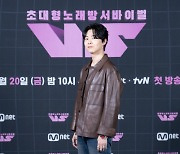 '노래방 VS' 기리보이 "'쇼미'와의 차이점? 그쪽은 험악해"