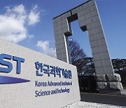 KAIST ‘스프링거 네이처’와 오픈액세스 계약