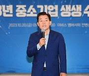 ‘수원시 중소기업 생생 수출 마당’ 개최