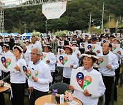 장수벨트를 '구곡순담'이라 부르시네요