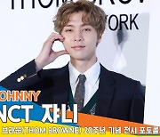 NCT 쟈니, 고귀한 귀족같은 챠밍 프린스[뉴스엔TV]