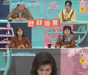 오은영, 6세 아들 母 때문에 오열…"제발 정신 차려라"