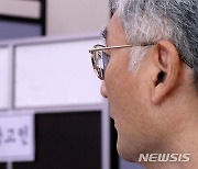 법제사법위원회 국정감사