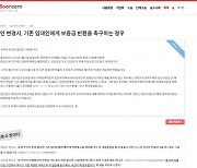 분쟁제로닷컴, 전세 사기 피해 예방을 위한 내용증명 제공