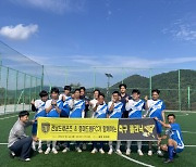 전남 드래곤즈, 광양시 중마장애인복지관 중마드림FC와 ‘축구 클리닉’ 진행