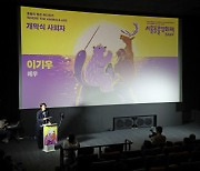 5일간의 동물권 영화 축제 ‘제6회 서울동물영화제’ 개막