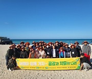 고흥군장애인복지관, 중증 장애인 힐링을 위한 공감과 치유 탐방 진행