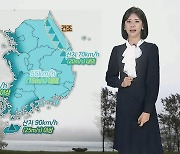 [날씨] 주말 때이른 추위…큰 일교차·건강 유의