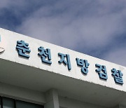 '80대 이웃노인, 묻지마 살인' 피의자, 검찰 '사형' 구형