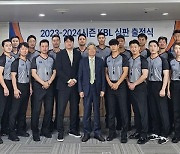 KBL, 2023-2024시즌 프로농구 심판 출정식... "신뢰받는 판정 위해 최선"