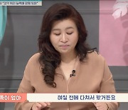 초6학년인 딸, SNS에 노출사진 중독 '충격' ('금쪽') [Oh!쎈 리뷰]