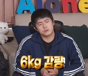 기안84, 마라톤 풀코스 도전에 슬림해진 몸? "6kg 감량, 체지방 빠져" ('나혼산')